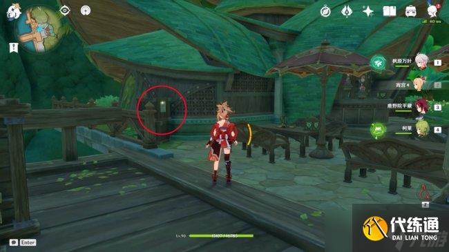 《原神》隐藏成就怎么获得 出港日成就攻略