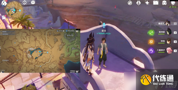 原神3.1手有余香隐藏成就该怎么解锁