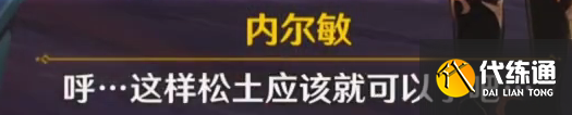 原神3.1手有余香隐藏成就该怎么解锁