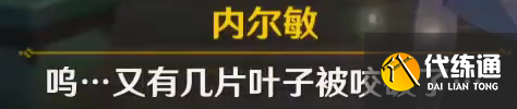 原神3.1手有余香隐藏成就该怎么解锁