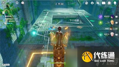 原神徇察五风day4解谜攻略