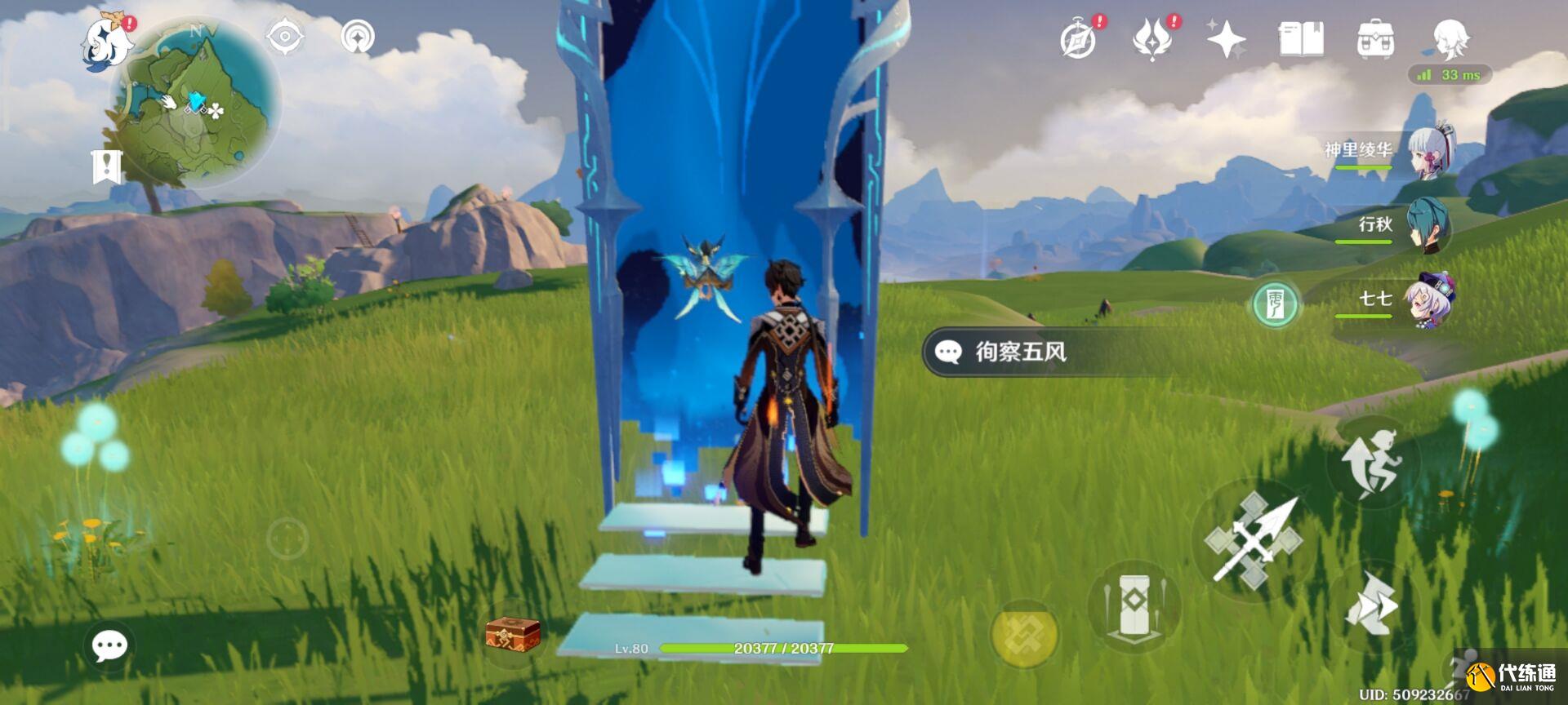 原神巨风之境攻略 徇察五风巨风之境拿满奖励通关流程[多图]图片1