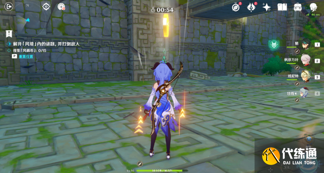 原神巨风之境攻略 徇察五风巨风之境拿满奖励通关流程[多图]图片4