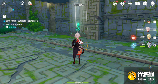 原神巨风之境攻略 徇察五风巨风之境拿满奖励通关流程[多图]图片8