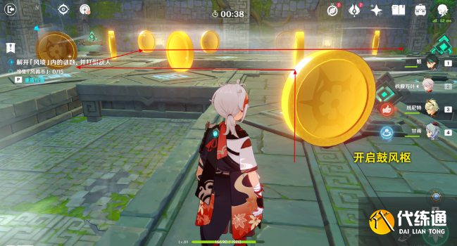 原神巨风之境攻略 徇察五风巨风之境拿满奖励通关流程[多图]图片9