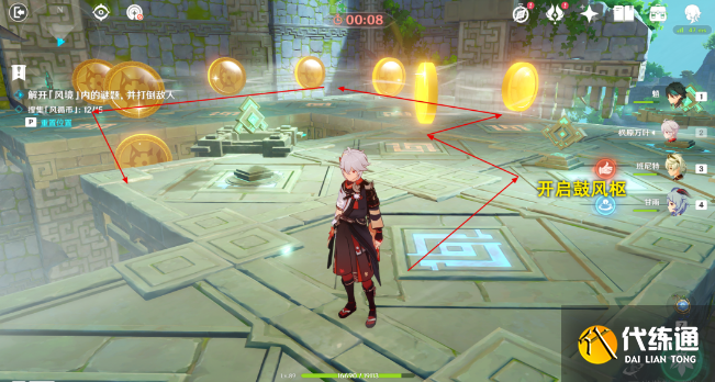 原神巨风之境攻略 徇察五风巨风之境拿满奖励通关流程[多图]图片10