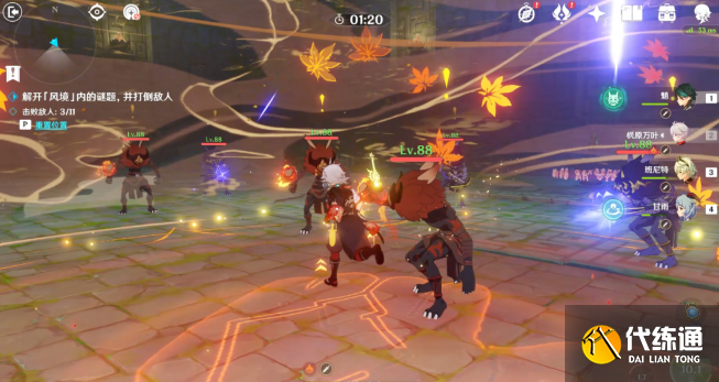 原神巨风之境攻略 徇察五风巨风之境拿满奖励通关流程[多图]图片11