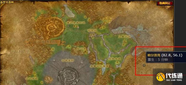 魔兽世界萨隆邪铁的奴隶任务怎么做 怀旧服wlk萨隆邪铁的奴隶任务攻略[多图]图片5