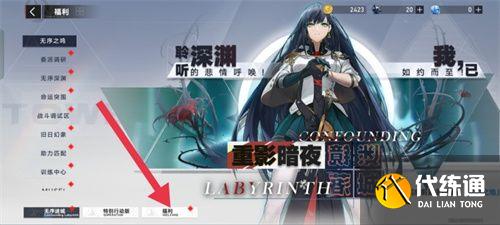 幻塔10月最新兑换码一览2022