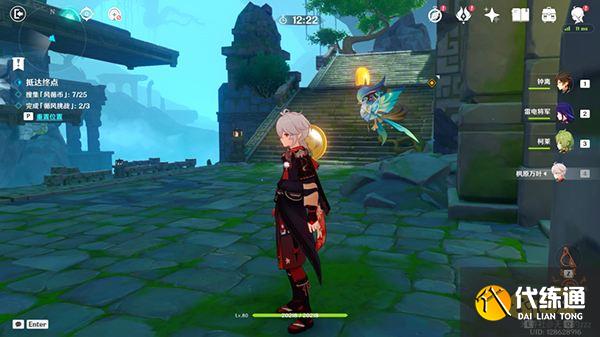 原神徇察五风第三关攻略 3.1版本徇察五风熏风之境通关方法一览