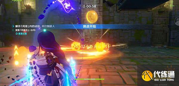 原神徇察五风第五关攻略 巨风之境通过方法一览