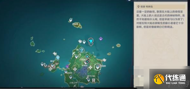 原神临危受命海乱鬼怎么过 临危受命海乱鬼攻略