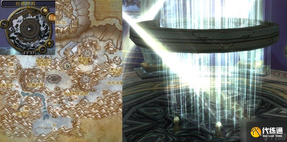 魔兽世界泰坦的命运任务怎么做 泰坦的命运任务攻略分享