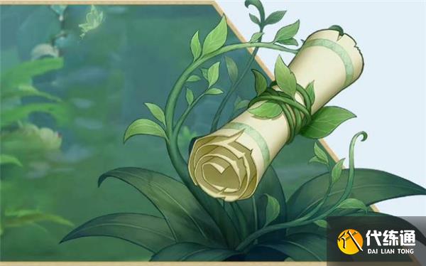 原神寻星之旅第一天攻略最详细 原神寻星之旅第一天攻略最详细