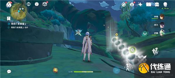 原神寻星之旅第一天攻略最详细 原神寻星之旅第一天攻略最详细