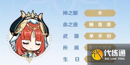 原神妮露圣遗物词条推荐最新一览 原神妮露圣遗物词条推荐最新一览