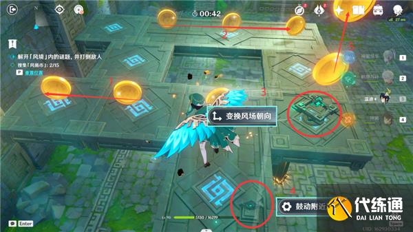 原神3.1徇察五风第五关攻略最详细 原神3.1徇察五风第五关攻略最详细