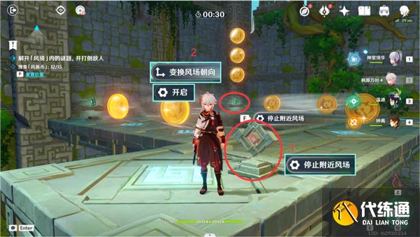 原神3.1徇察五风第五关攻略最详细 原神3.1徇察五风第五关攻略最详细