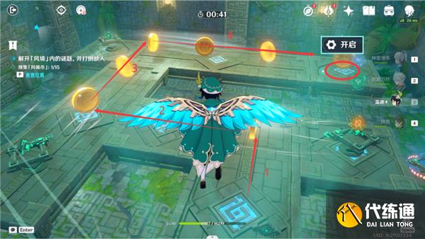 原神3.1徇察五风第五关攻略最详细 原神3.1徇察五风第五关攻略最详细