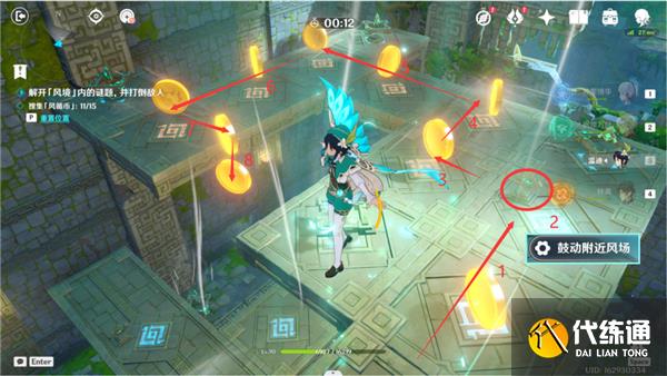 原神3.1徇察五风第五关攻略最详细 原神3.1徇察五风第五关攻略最详细