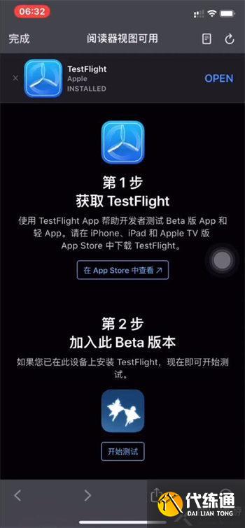 sky光遇测试服安卓iOS申请资格入口及申请攻略2022