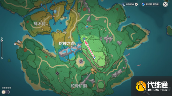 原神远吕羽氏遗事其二任务攻略