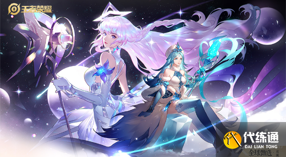 王者荣耀全球甄选计划是什么