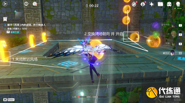 原神巨风之境挑战攻略