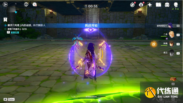 原神巨风之境挑战攻略