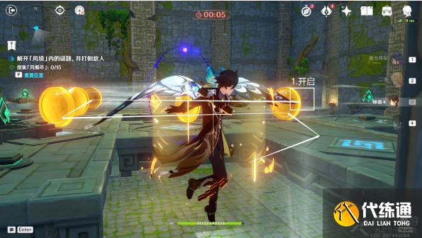 原神巨风之境挑战攻略