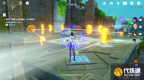 原神巨风之境挑战攻略