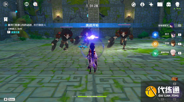 原神巨风之境挑战攻略