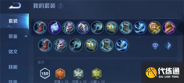 王者荣耀s29王昭君玩法攻略