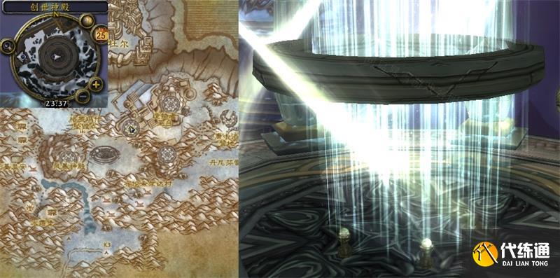 魔兽世界泰坦的命运任务怎么做 泰坦的命运任务攻略