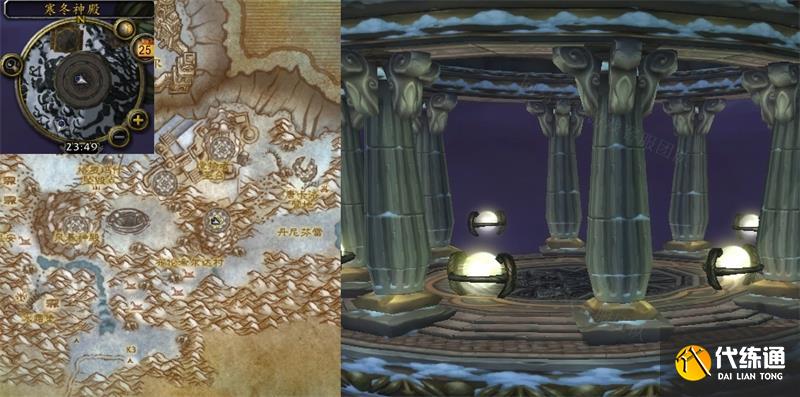 魔兽世界泰坦的命运任务怎么做 泰坦的命运任务攻略