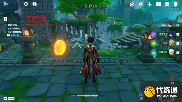 原神厉风之境过程介绍 厉风之境全部攻略