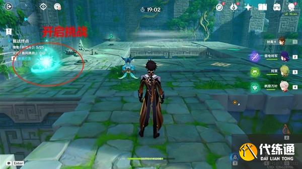 原神厉风之境过程介绍 厉风之境全部攻略