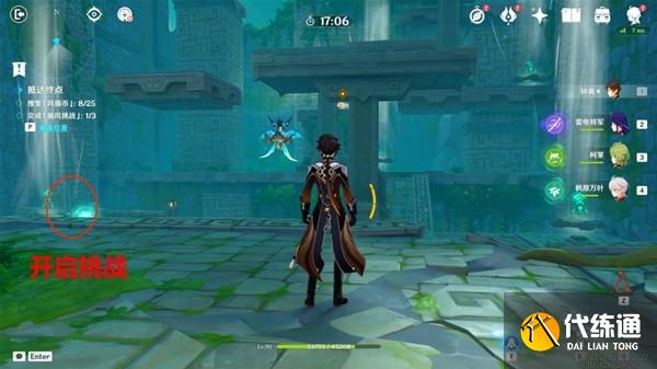 原神厉风之境过程介绍 厉风之境全部攻略