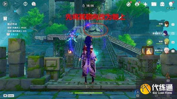 原神厉风之境过程介绍 厉风之境全部攻略