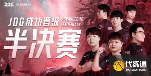 英雄联盟JDG是哪个国家的战队