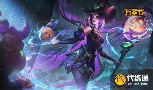 2022英雄联盟魅惑女巫多少钱