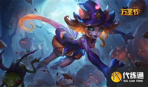 2022英雄联盟魅惑女巫多少钱