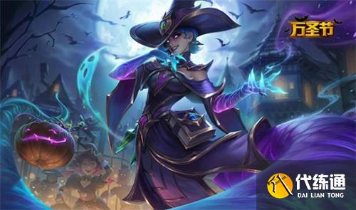 2022英雄联盟魅惑女巫多少钱