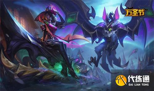 2022英雄联盟魅惑女巫多少钱