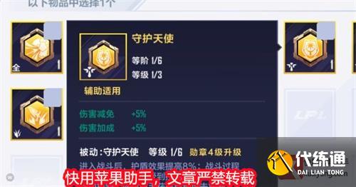 英雄联盟电竞经理勋章怎么获得