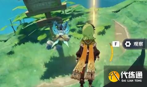 原神高高跃起的未来星攻略 高高跃起的未来星在哪[多图]图片4