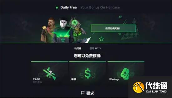 CSGO开箱网站排行榜最新一览2022