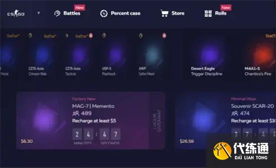 CSGO开箱网站排行榜最新一览2022