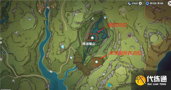 原神高高跃起的未来星位置一览