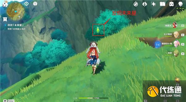 原神高高跃起的未来星位置一览